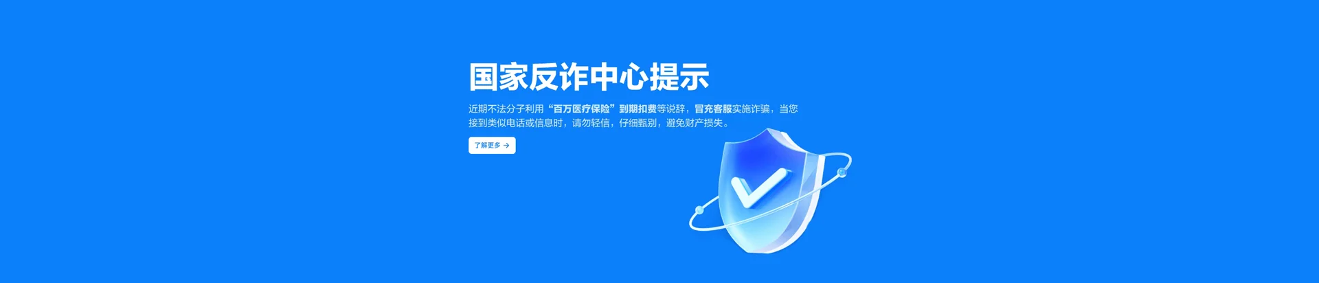 平定县移动宽带