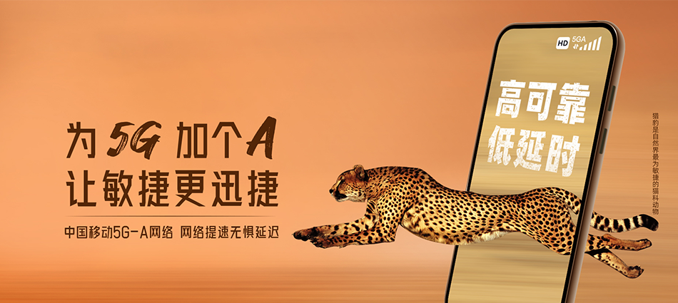 中国移动平定县移动宽带